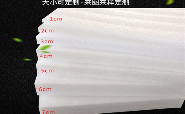 肃南珍珠棉片材